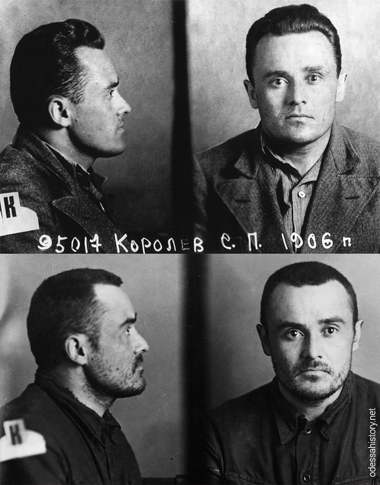 С.П. Королёв