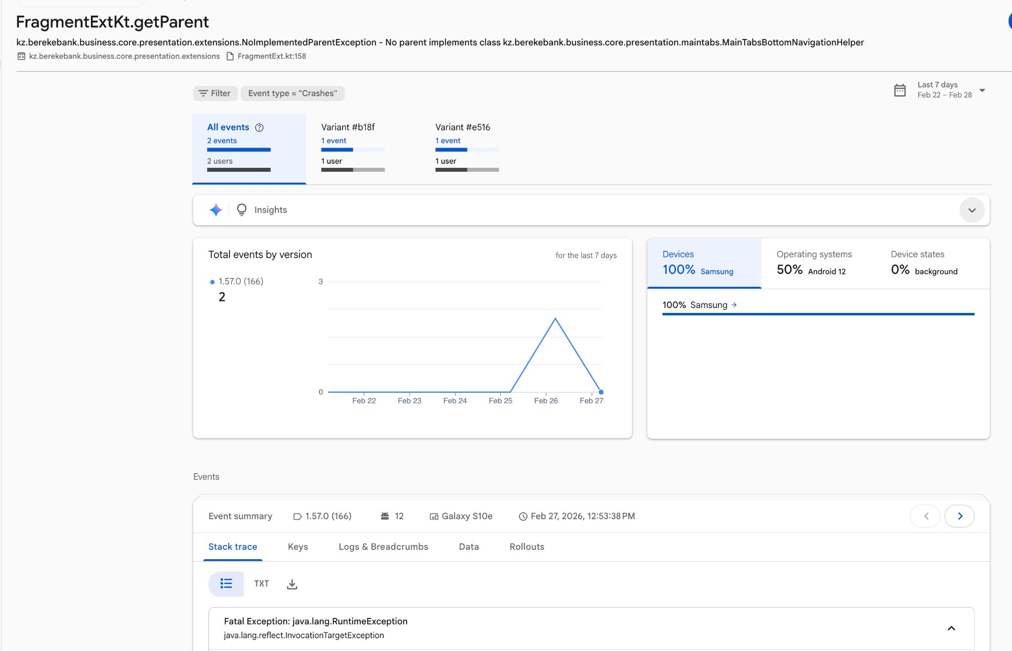 Детали краша